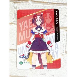 ☆A86 ウマ娘 シンデレラグレイ 笠松町 特典 第2弾 トレーディングカード ヤエノムテキ ☆