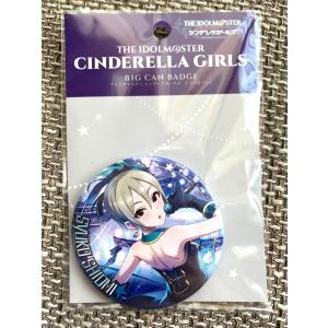 ☆アイドルマスター シンデレラガールズ デレマス セガ限定 缶バッジ