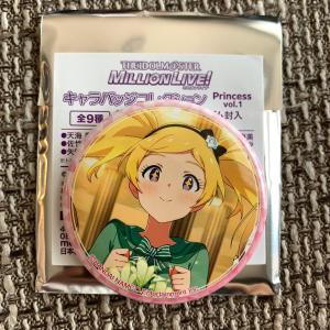 ☆ アイドルマスター ミリオンライブ! アイマス ミリマス ミリシタ