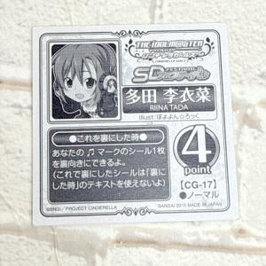 ☆ アイドルマスターシンデレラガールズ SDフ...の詳細画像1
