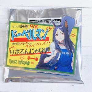 ☆ アークナイツ マルイ 明日方舟 原作イラスト 非売品 抽選会限定