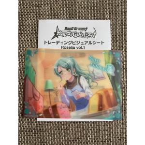 ☆BanG Dream! バンドリ! ガールズバンドパーティ! ガルパ ローソン