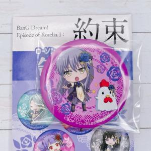 ☆G50 BanG Dream! バンドリ! ガールズバンドパーティ! ガルパ