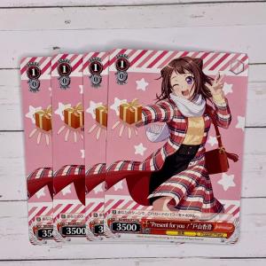 ☆G50 BanG Dream! バンドリ! ガールズバンドパーティ! ガルパ