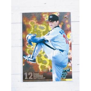 ☆ BBM 2000 ダイヤモンドヒーローズ Diamond Heroes レギュラーカード