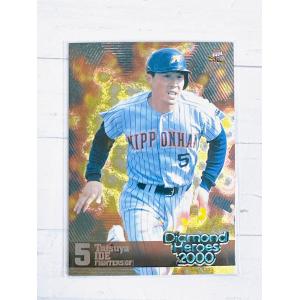 ☆ BBM 2000 ダイヤモンドヒーローズ Diamond Heroes レギュラーカード