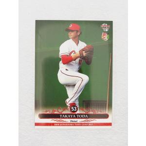 ☆ BBM2017 広島東洋カープ レギュラーカード C26 戸田隆矢 ☆