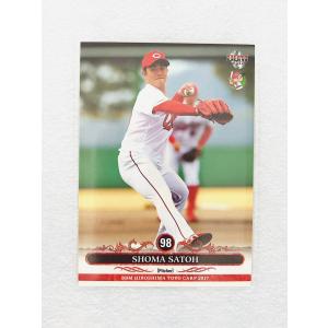 ☆ BBM2017 広島東洋カープ レギュラーカード C35 佐藤祥万 ☆