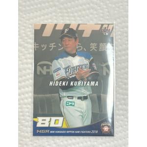 ☆ BBM2018 北海道日本ハムファイターズ レギュラーカード F01 栗山英樹 ☆