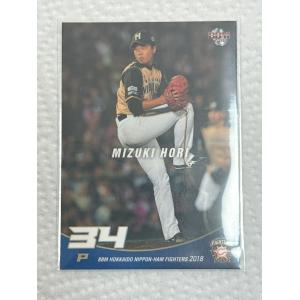 ☆ BBM2018 北海道日本ハムファイターズ レギュラーカード F16 堀瑞輝 ☆
