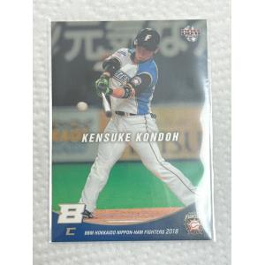 ☆ BBM2018 北海道日本ハムファイターズ レギュラーカード F35 近藤健介 ☆