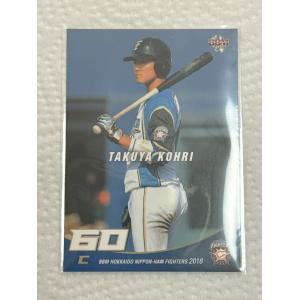☆ BBM2018 北海道日本ハムファイターズ レギュラーカード F40 郡拓也 ☆