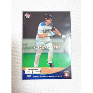 ☆ BBM2018 北海道日本ハムファイターズ レギュラーカード F58 高濱祐仁 ☆