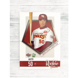 ☆ BBM2018 ルーキーエディション レギュラーカード ルーキーカード 東北楽天ゴールデンイーグルス RE 024 耀飛 ☆