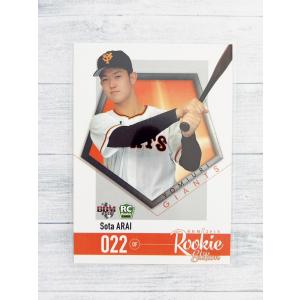 ☆ BBM2018 ルーキーエディション レギュラーカード ルーキーカード 読売ジャイアンツ RE 098 荒井颯太 ☆