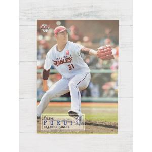 ☆ BBM2019 2nd version ベースボールカード レギュラーカード 1stバージョンアップデート版 353 東北楽天ゴールデンイーグルス 福井優也 ☆