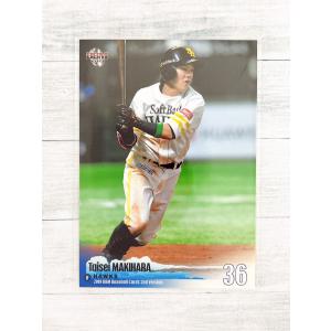 ☆ BBM2019 2nd version ベースボールカード レギュラーカード 405 福岡ソフトバンクホークス 牧原大成 ☆