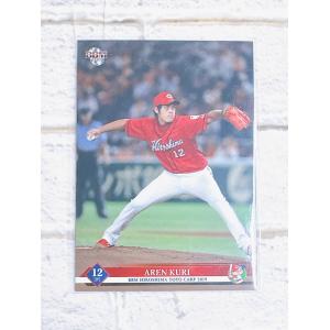 ☆ BBM2019 広島東洋カープ レギュラーカード C02 九里亜蓮 ☆