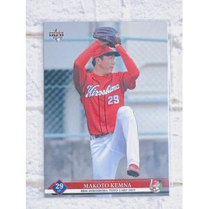 ☆ BBM2019 広島東洋カープ レギュラーカード C14 ケムナ誠 ☆