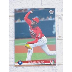 ☆ BBM2019 広島東洋カープ レギュラーカード C24 アドゥワ誠 ☆