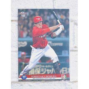 ☆ BBM2019 広島東洋カープ レギュラーカード C41 磯村嘉孝 ☆