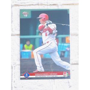 ☆ BBM2019 広島東洋カープ レギュラーカード C60 長野久義 ☆