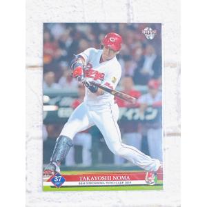 ☆ BBM2019 広島東洋カープ レギュラーカード C63 野間峻祥 ☆