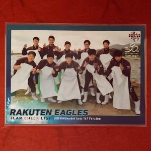 ☆ BBM2020 1stバージョン レギュラーカード チームチェックリスト 327 東北楽天ゴールデンイーグルス ☆