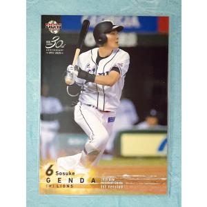 ☆ BBM2020 1stバージョン レギュラーカード 埼玉西武ライオンズ 014 源田壮亮 ☆