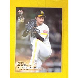 ☆ BBM2020 1stバージョン レギュラーカード 福岡ソフトバンクホークス 030 甲斐野央 ☆