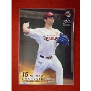 ☆ BBM2020 1stバージョン レギュラーカード 東北楽天ゴールデンイーグルス 060 J・T・シャギワ ☆