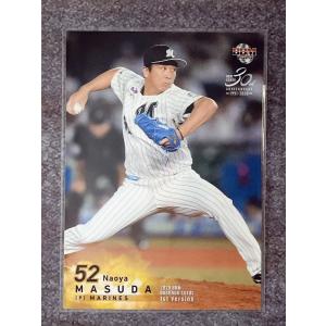 ☆ BBM2020 1stバージョン レギュラーカード 千葉ロッテマリーンズ 091 益田直也 ☆