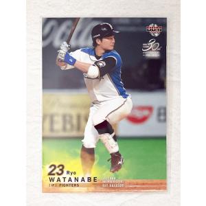 ☆ BBM2020 1stバージョン レギュラーカード 北海道日本ハムファイターズ 123 渡邉諒 ☆