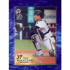 ☆ BBM2020 1stバージョン レギュラーカード オリックスバファローズ 147 若月健矢 ☆