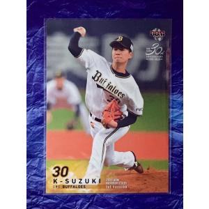 ☆ BBM2020 1stバージョン レギュラーカード オリックスバファローズ 141 K-鈴木 ☆