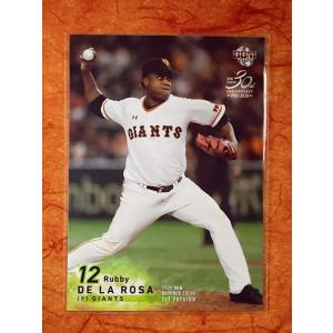 ☆ BBM2020 1stバージョン レギュラーカード 読売ジャイアンツ 164 R・デラロサ ☆