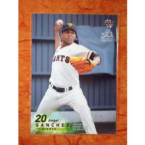 ☆ BBM2020 1stバージョン レギュラーカード 読売ジャイアンツ 167 A・サンチェス ☆