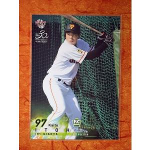 ☆ BBM2020 1stバージョン レギュラーカード 読売ジャイアンツ 189 伊藤海斗 ルーキーカード ☆