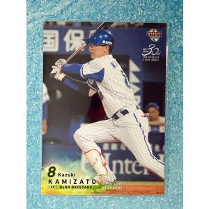 ☆ BBM2020 1stバージョン レギュラーカード 横浜DeNAベイスターズ 209 神里和毅 ☆