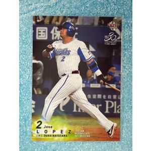 ☆ BBM2020 1stバージョン レギュラーカード 横浜DeNAベイスターズ 202 J・ロペス ☆
