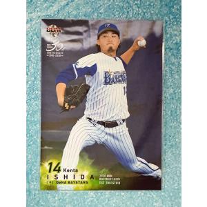 ☆ BBM2020 1stバージョン レギュラーカード 横浜DeNAベイスターズ 191 石田健大 ☆