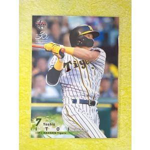 ☆ BBM2020 1stバージョン レギュラーカード 阪神タイガース 235 糸井嘉男 ☆