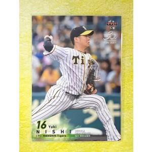 ☆ BBM2020 1stバージョン レギュラーカード 阪神タイガース 218 西勇輝 ☆