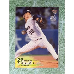 ☆ BBM2020 1stバージョン レギュラーカード 東京ヤクルトスワローズ 303 小川泰弘 ☆