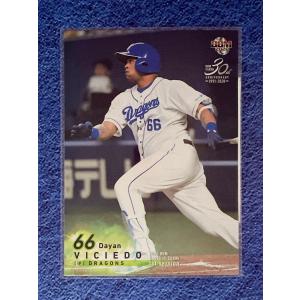 ☆ BBM2020 1stバージョン レギュラーカード 中日ドラゴンズ 288 ビシエド ☆