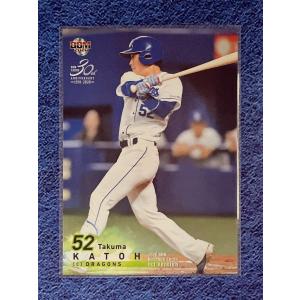 ☆ BBM2020 1stバージョン レギュラーカード 中日ドラゴンズ 281 加藤匠馬 ☆