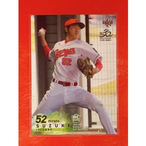 ☆ BBM2020 1stバージョン レギュラーカード 広島東洋カープ 267 鈴木寛人 ルーキーカード ☆