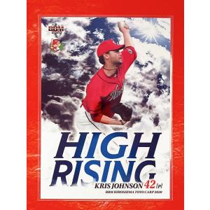 ☆ BBM2020 広島東洋カープ レギュラーカード HIGH RISING C76 K.ジョンソン ☆
