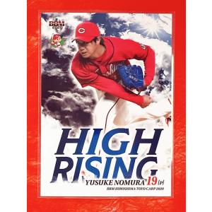 ☆ BBM2020 広島東洋カープ レギュラーカード HIGH RISING C75 野村祐輔 ☆