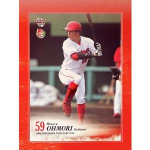 ☆ BBM2020 広島東洋カープ レギュラーカード C67 大盛穂 ☆